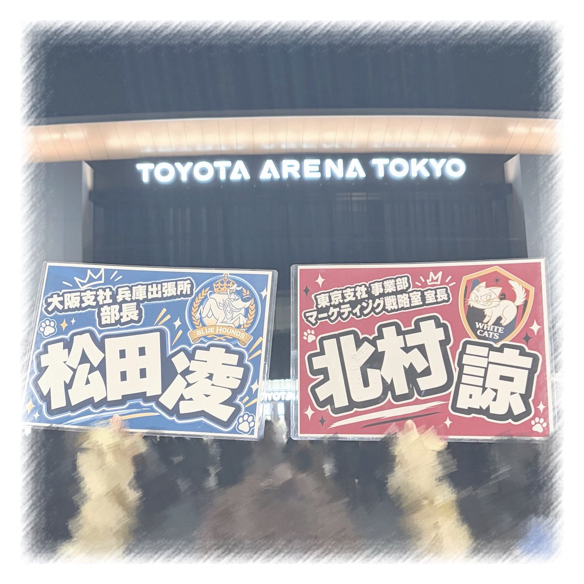 _kumakuma_9's tweet photo. .

『ACTORS☆LEAGUE in Futsal 2026』

今日もとーっても
かっこよかった𐔌ᐡᴗ͈  ̫ ᴗ͈ᐡ𐦯

お疲れ様でした❣️

. https://t.co/2fPlVBeaLi