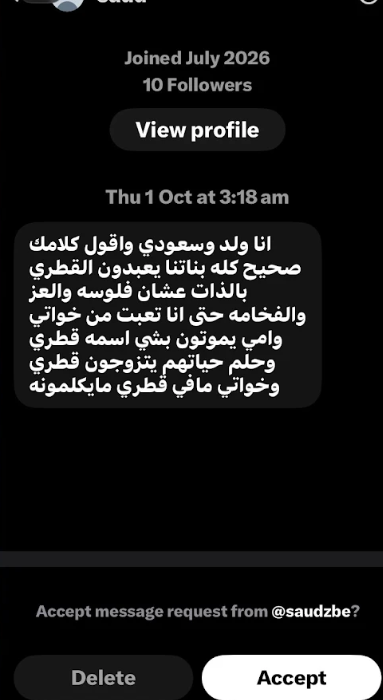 qtt4r's tweet photo. كلام خضير عن خضيره 🤷🤷

انا ما يخصني https://t.co/VFZot4XpVP