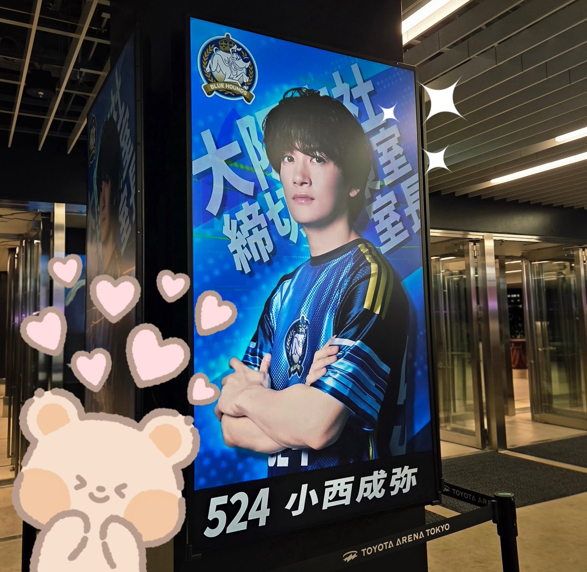 liu0sa's tweet photo. アクターズリーグ楽しかったあああ！！！！

勝ってよかったああ！！！
たくさん活躍してたああ！！
かっこよかったあああ

_:(´ω`」∠):_ https://t.co/3TbxZnPZOX