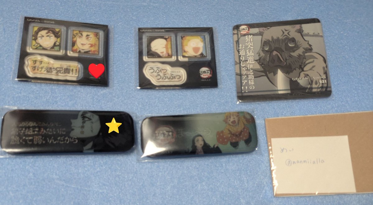 manmiiaIIa's tweet photo. 交換　鬼滅　ダイニング　お楽しみくじ　カフェ　コースター

譲　画像1のもの

求　画像2、3　または定価(無印のみ)

⭐️は⭐️との交換、♥は画像2枚目との交換
郵送、都内手渡し可能です
検索からもお声掛け下さい。 https://t.co/wUt6kGaSnI