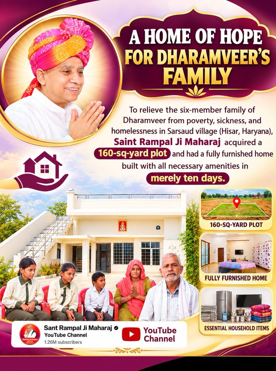 Lk_manikpuri7's tweet photo. #समर्थ_कबीर_के_सुदामाओंके_महल
Sarsaud, Hisar: A homeless six-member family received a 160-square-yard plot and a fully equipped house built in just ten days.
Satlok Ashram YouTube Channel https://t.co/Wxlf4plHVE