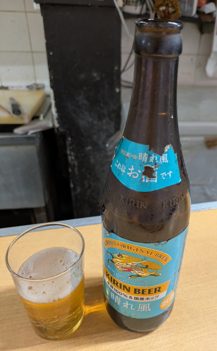kadoya1's tweet photo. 西成のドヤ街すぐ近くにある酒場にて瓶ビールを注文すると何処かで拾ってきたんじゃねえかって感じの汚い瓶ビールが出てきた。良くみると王冠の周りに汚れが付着している。ビヤタンも雑巾の生乾き臭みたいなニオイ。でもここは西成だからな。皆さん西成に落ちないように頑張れよ。中身は問題ない味。 https://t.co/gzk9D9MXcQ