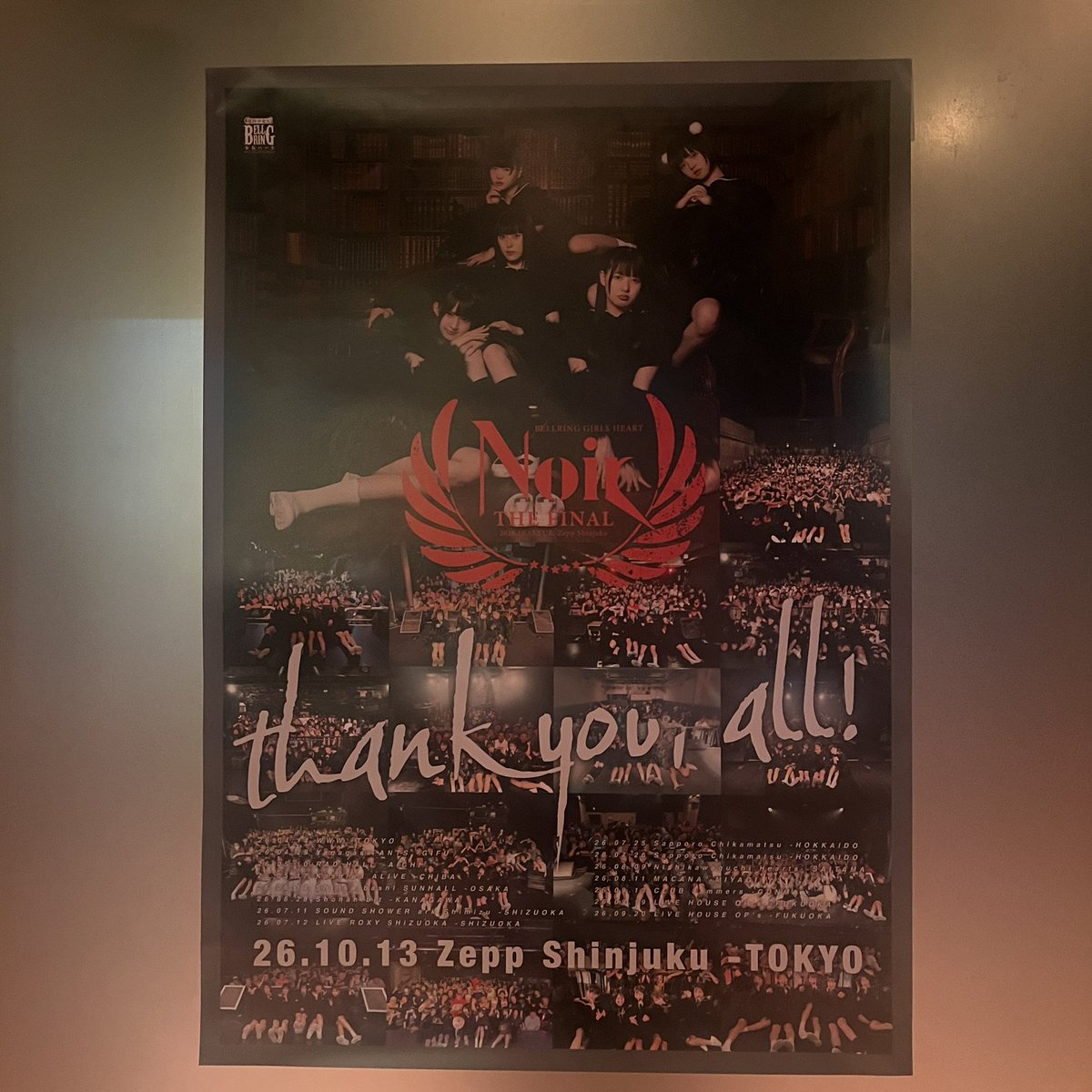 iqa_sunsun's tweet photo. すごいもの観た　帝劇にいるのかと思った　素晴らしいSHOW　ベルハーって本当にイケてる🐦‍⬛❤️‍🔥 https://t.co/NhijZ45fEo
