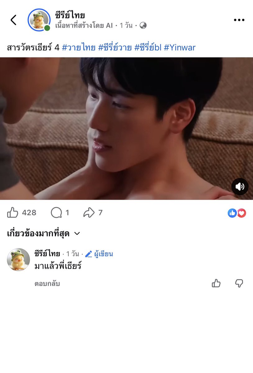 kntbbbb's tweet photo. ช่วยกันรีพอร์ตเพจนี้หน่อย…
เอาคลิปมาลงหลายเรื่องมาก
❌คลิป���ต็มเรื่องผิดลิขสิทธิ์
❌ไม่สนับสนุนเพจแบบนี้ 
ช่วยกันนะคะเพื่อนๆ

https://t.co/sZUMj2kRN8

#ที่รักสารวัตรเธียร์ #ซีรี่ส์ #แบน https://t.co/xF8PYOCuaC