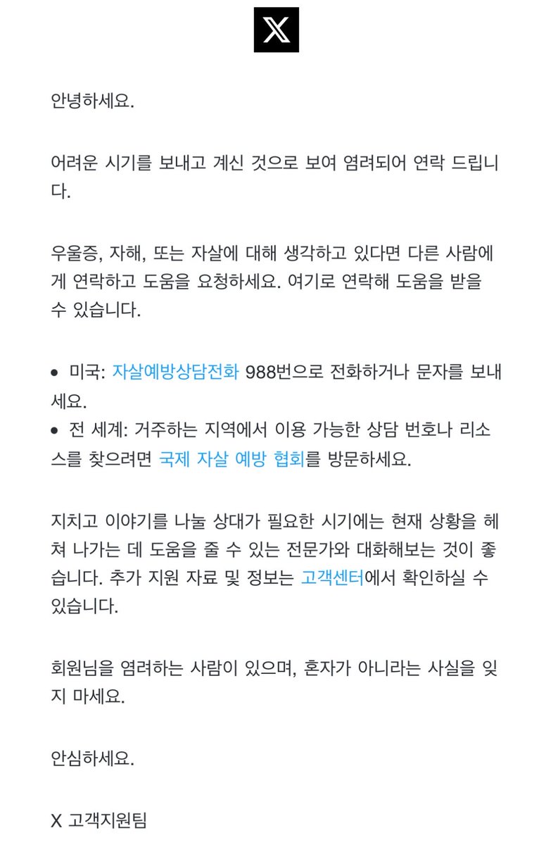 Yo_nyeo's tweet photo. 아˚ෆ*₊𝔅𝔞𝔟𝔶 𝔭𝔯𝔦𝔫𝔠𝔢𝔰𝔰ੈ♡˳ 실화야?
나 트위터에서 메일옴 ㅅㅂ 저 안죽ㄱ어요 𝒞𝓇𝒶𝓏𝓎 
ㅋ

ㅋ
ㅋ

ㅋ
ㅋㅋㅋㅋㅋㅋㅋㅋㅋㅋㅋㅋㅋㅋㅋㅋ
아니 개놀랏네진짜ㅜㅠ쿸ㅋㅋㅋㅋㅋㅋㅋㅋㅌ https://t.co/HjjGzdSjiw