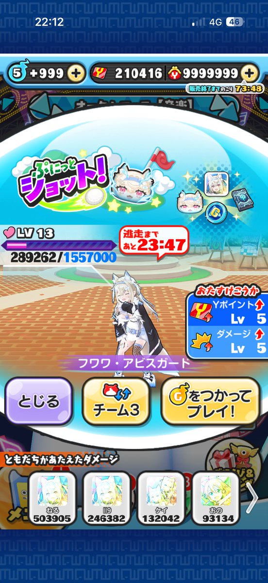 poyoopuni's tweet photo. 倒しちゃった関係で4人しか写真撮れなかったけど、他にも打ってくれた方ありがとうございました！ https://t.co/GxZ6mp4jf1