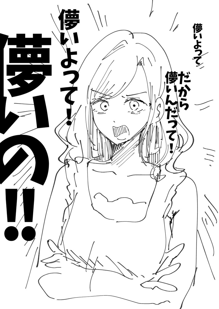 kigunohara's tweet photo. 柳田ァ…… https://t.co/ZBbc5h5P0l