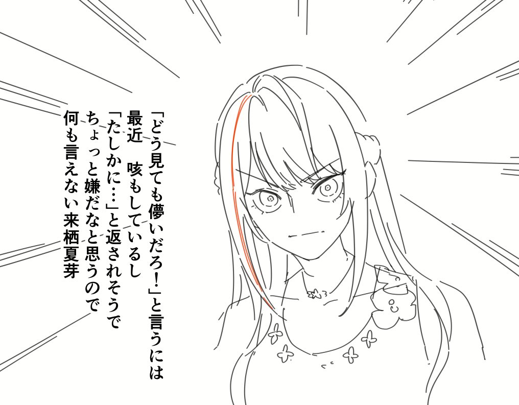 towel_kawata's tweet photo. https://t.co/4otWLqtVSG