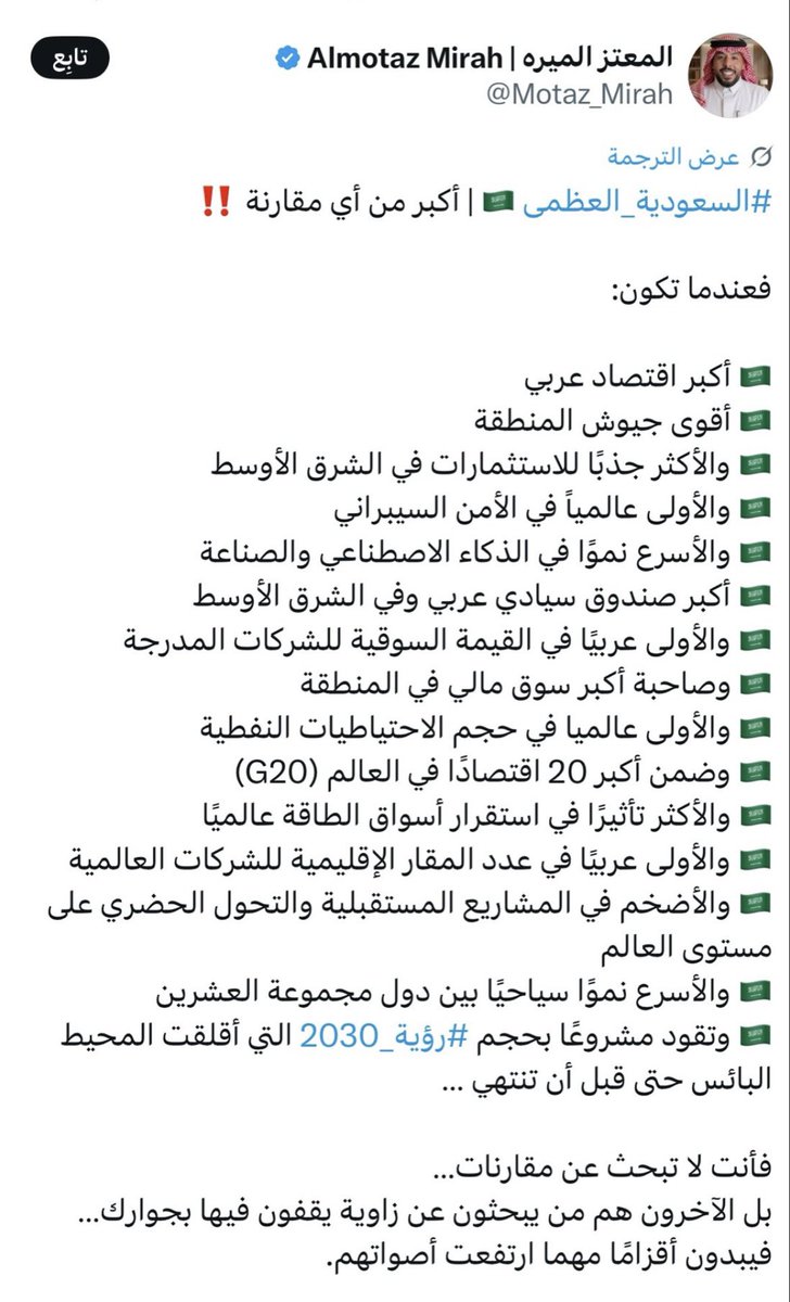 ghym893's tweet photo. @lm9rss السعودية صنعت سيارات حربية وسيارات ركاب
شركة سابك  اكبر شركة بتروكيماويات بالشرق الاوسط
والقائمة تطول فاروقنا في السعة 
يبغى لكم سنوات ضوئية عشان توصلون https://t.co/eEVHFPkRaJ