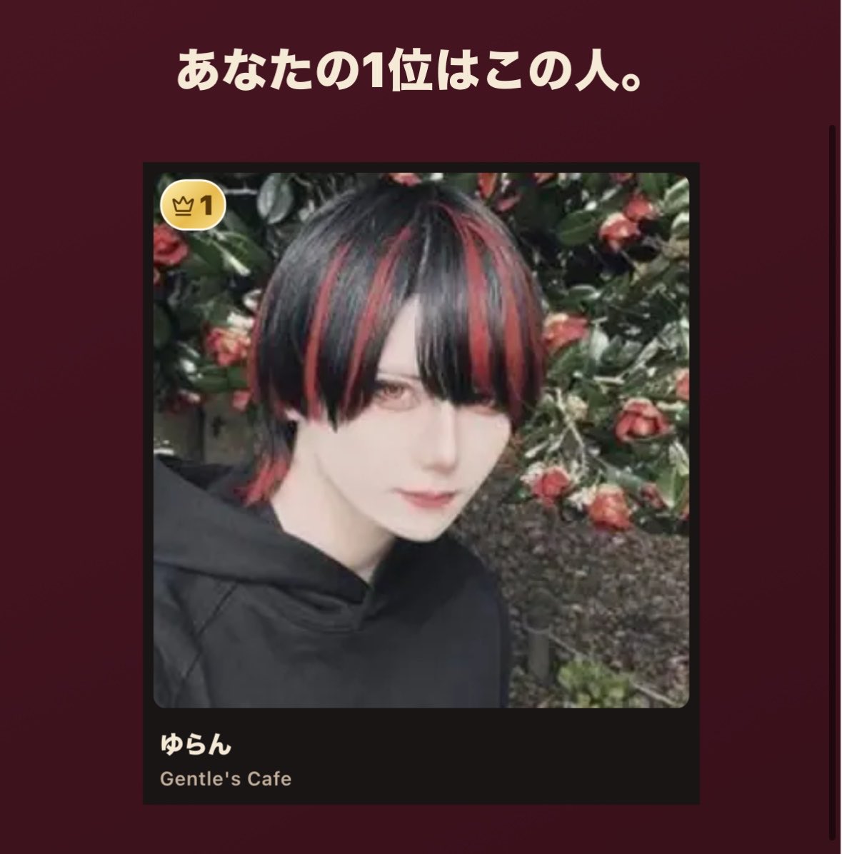 mo2m0zz's tweet photo. 行きたいとこ見つけた‼️‼️‼️‼️‼️
#歌舞伎 #メンコン https://t.co/s4y0Z8Hkrx