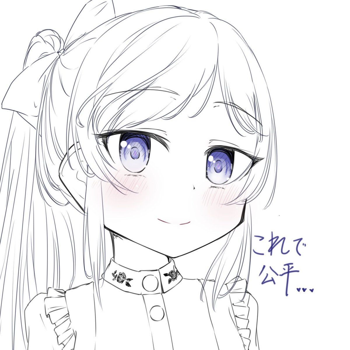 SMM_msr_xx's tweet photo. 今日は公平の人こと氷海菜花さんを描いてたら、ちょうどタイミングよく中の人の誕生日でびっくりしました
マギレコのはぐむんの人と同じと知った時は結構びっくりした記憶があります。
#シャインポスト #高柳知葉生誕祭 https://t.co/SSHrEFIMqh