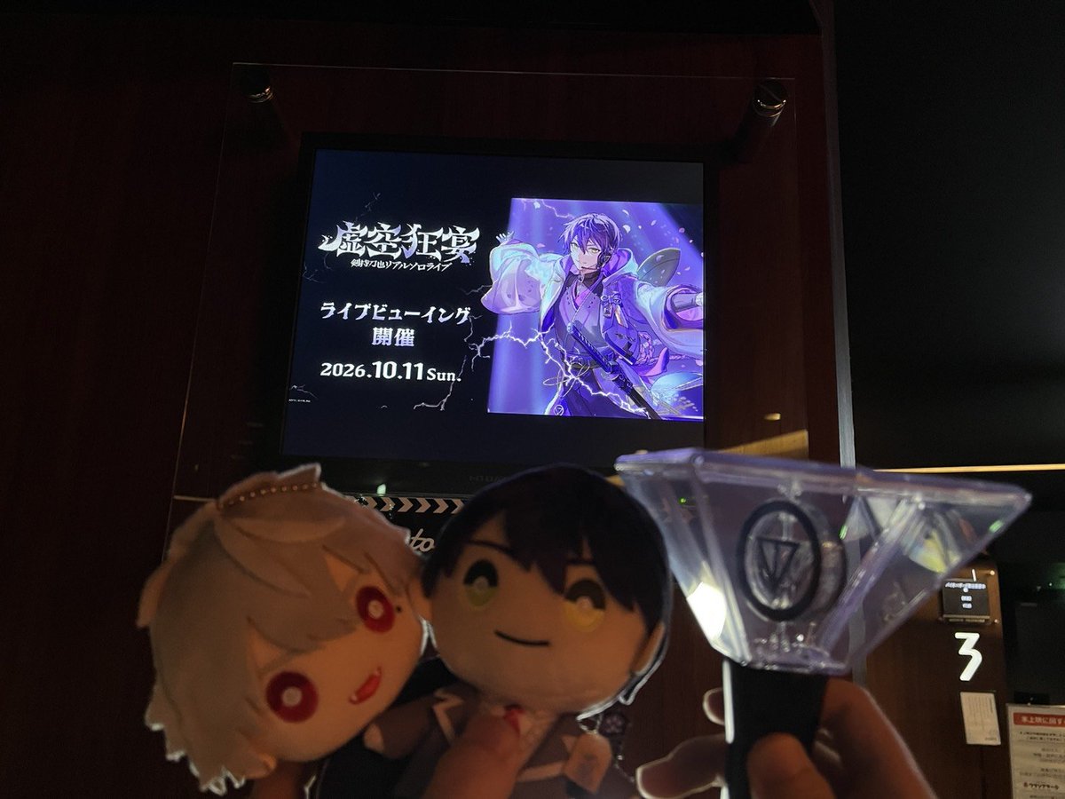 rei_source_rei's tweet photo. 最推し剣持⚔️
🌈🕒箱推しです！
関係性大好きです‼️
高校3年受験済み🚹なので⚔️最推しの方もそうでない方も繋がりたいです！！
SNSでも陰キャなので気軽に話しかけて欲しいです😭
フォロバも沢山させていただきます🙇‍♂️
#にじさんじ好きな人と繋がりたい https://t.co/1Dj8rGmjOZ