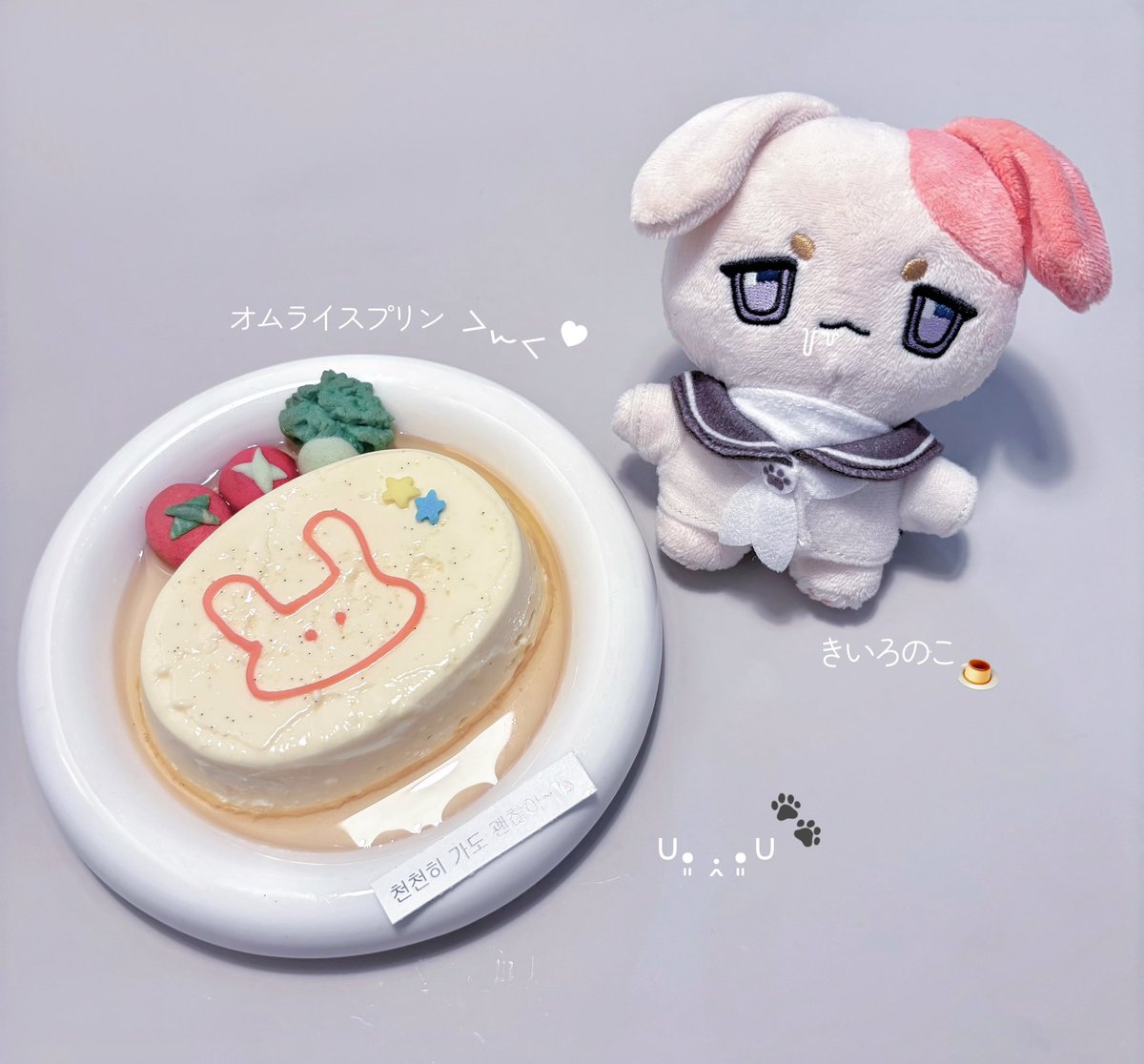 kouRon_n's tweet photo. たうんとわんにゃく𐔌՞･·･՞𐦯♥ｶﾜｲｲ
 #にじさんじ好きな人と繋がりたい
｡・*.✩ﾟ・。｡・。｡・⟡.꙳・。｡・ﾟ・✩.*˚ https://t.co/jCTOvH4FdB
