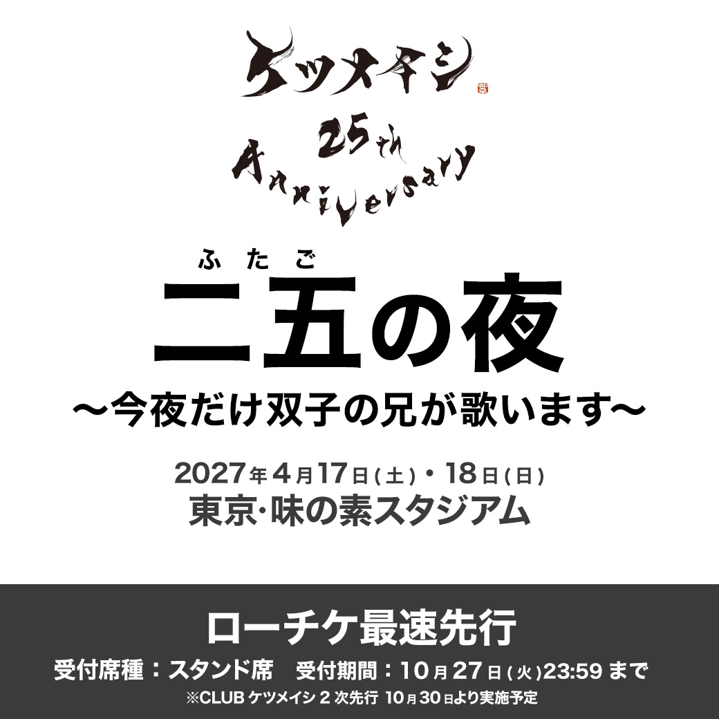 zerogo_ktm tweet picture