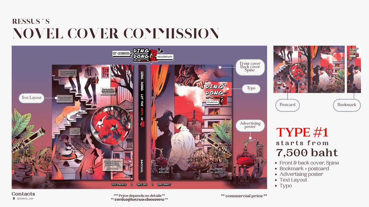 ressus_res's tweet photo. 🌟 RT is appreciated 📷Commission opens  
เปิดรับคอมมิชชั่นปกนิยายเดือน ตุลาคม - ธันวาคม 2026 ค่ะ

ใครสนใจสามารถติดต่อใน DM หรือ email ได้เลยนะคะ (1/2)

#commisionTH #ressus_commission https://t.co/5kSsqdv9De