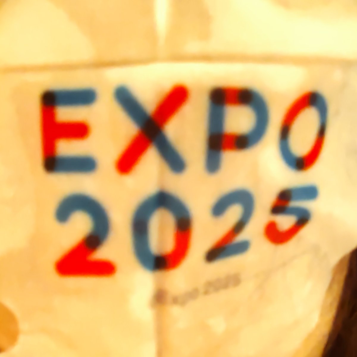 gijitan's tweet photo. 閉幕1周年という事で⋯
友達に貰った万博パック使った
#大阪・関西万博
#EXPO2025
#ミャクミャク https://t.co/wIudI7ixEM