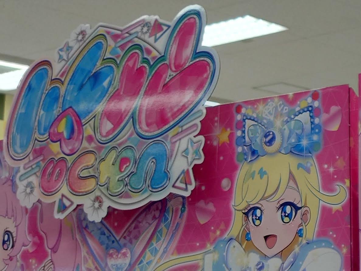 asteroid_0509's tweet photo. 画像フォルダから何故かロゴが上下逆になってるアイプリ筐体のPOP出てきたんですが

多分上げてた気がする、思い出せないけど https://t.co/7MmjymRCc4