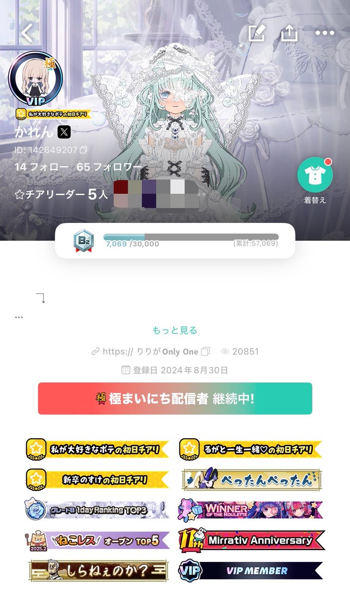 foIie__'s tweet photo. 仲良いお友達を増やしたい❕

　　最初は絡み慎重にしてます😿  

　男女問わず、気軽に通える仲になりませんか 🫳

「 投げ合い 」 は基本固定先としてますが、時と場合によるので事前に連絡下さい^ᴗ ̫ ᴗ^♩

仕事の関係で朝方や深夜が多いです🌟

#ミラティブ配信者さんと繋がりたい https://t.co/qCVwPXOURD