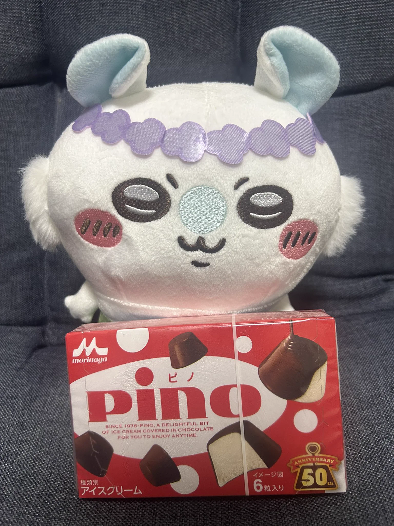 しまにゃん on X: 