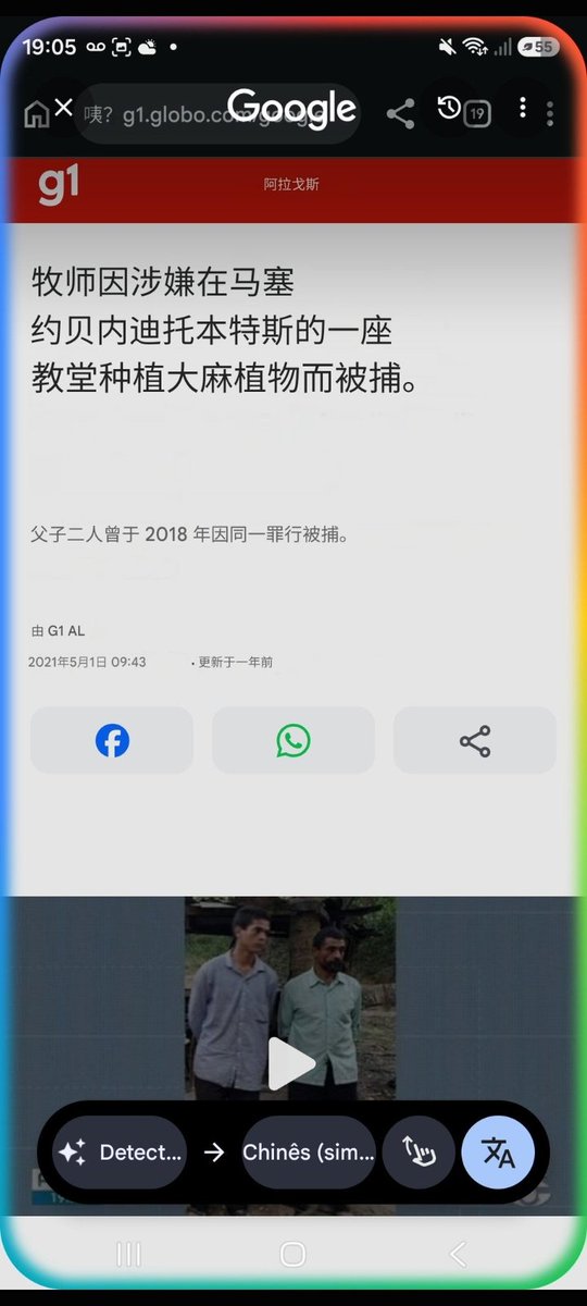 Josesilvamvp's tweet photo. @regicide_powers @heiinaru 我们有一个将教师和学生斥为懒惰的政治阶层，他们将公共资金拨给牧师，以此建立选举票仓。这面美国国旗是在巴西独立日（类似于中国的国庆节，但属于巴西）升起的。 https://t.co/Z4U67YfzQp