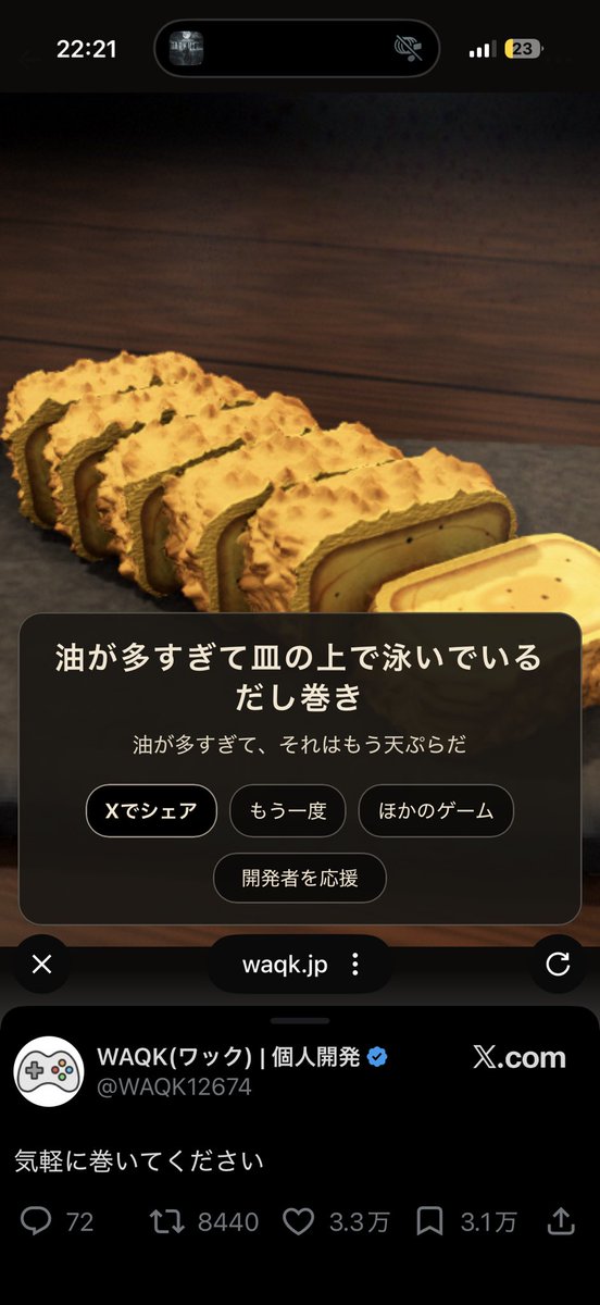 luvseichann's tweet photo. はい❓ https://t.co/xoR0BfZiOF