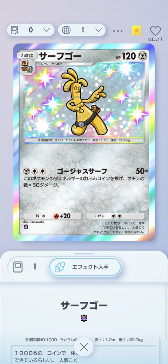 0305miomio's tweet photo. ほしかった色違いのやつ二日目にして手に入れちゃったウフフフフフ今気っっっっ持ち悪い笑みを浮かべながら眺めてる https://t.co/JZH8cmTCkj