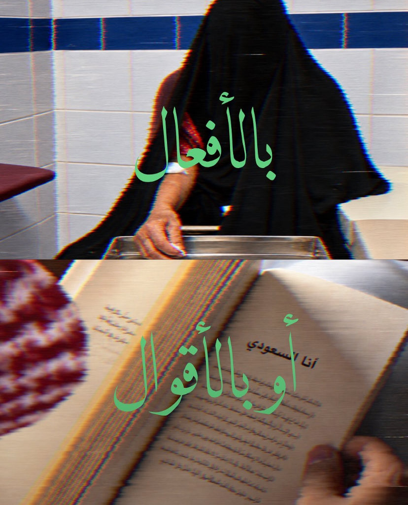 KSAll966's tweet photo. #السعوديه_خط_أحمر https://t.co/pL76fDWHnn