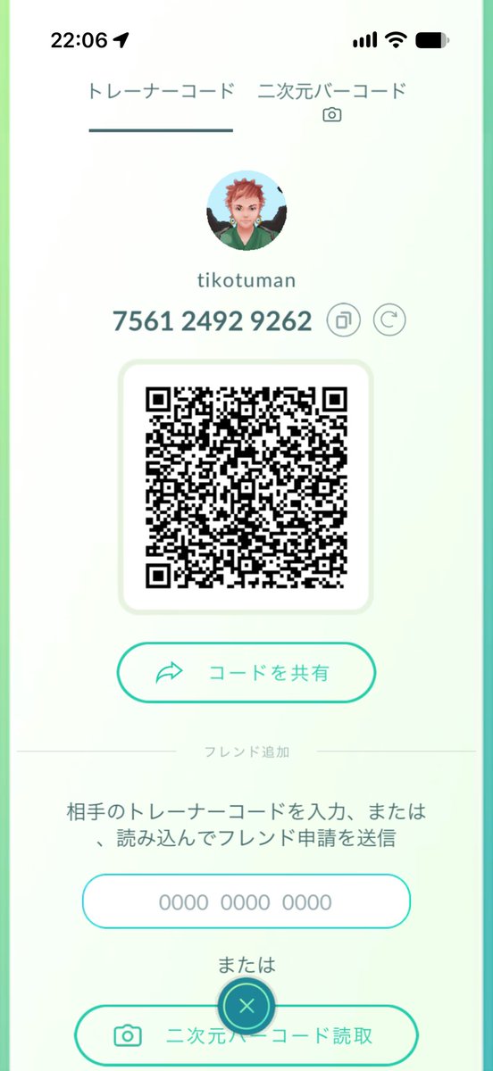 hirota_1226's tweet photo. @30qcrb 申請させていただきました！よろしくお願いいたします！ https://t.co/h75htdVUAZ