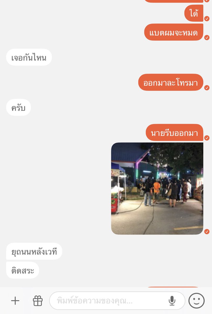bomyong1's tweet photo. ใครจะดูหมอลำก็ดูไป ผมจะเย็ดกัน
#โคราช #โคราชนัดเย็ด #หมอลำ https://t.co/G3sz8ECUgx