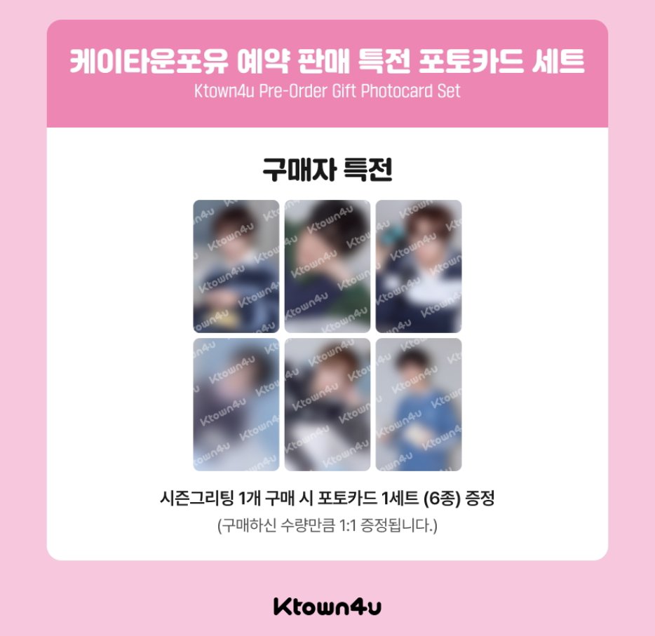 itsmbii's tweet photo. SHARING SEASON GREETING 2027 NCT DREAM

*update pl yaahh*

Web ktown, all avail
Close 16 okt https://t.co/LsMkkheAEa