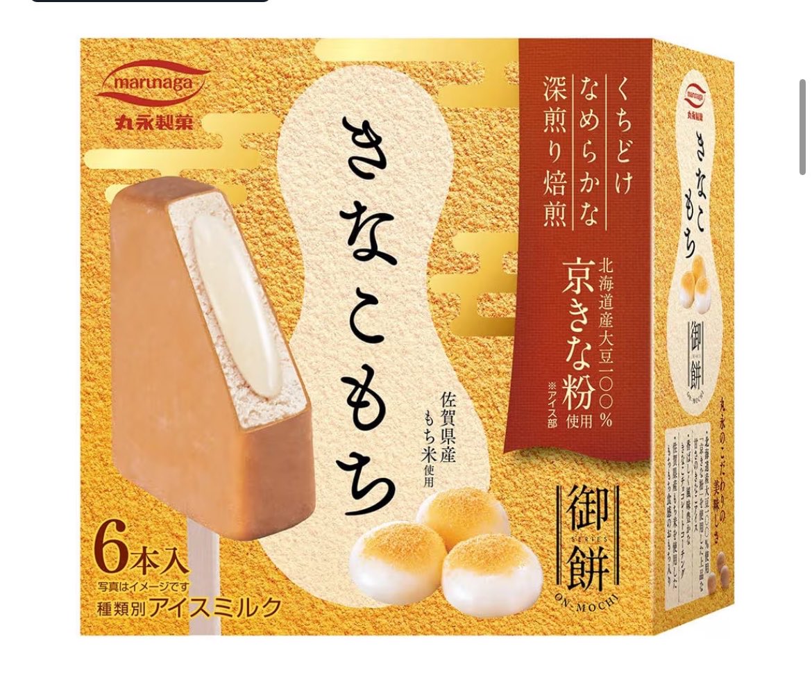 tanunu77's tweet photo. これだ
これも美味しい
サンドラックでしか見たことないけど https://t.co/OC9mMLDyyu
