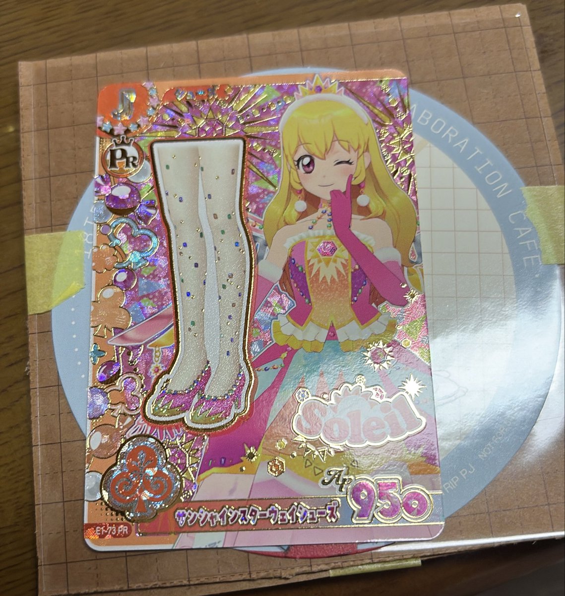 sw0lgu's tweet photo. アイカツ 交換 カード アンコール 
譲 1枚目
求 2枚目
郵送での交換になります、最近作ったアカウントになりますのでこちらから先送りの郵送交換になります🙇‍♀️
検索からもお声がけ下さい🫶 https://t.co/yOJvxQR4ld