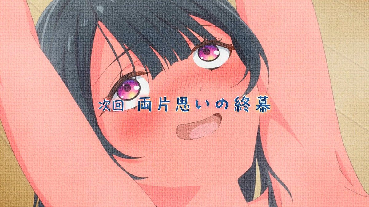 塩対応の佐藤さんが俺にだけ甘い 第2話 ツイート画像 1