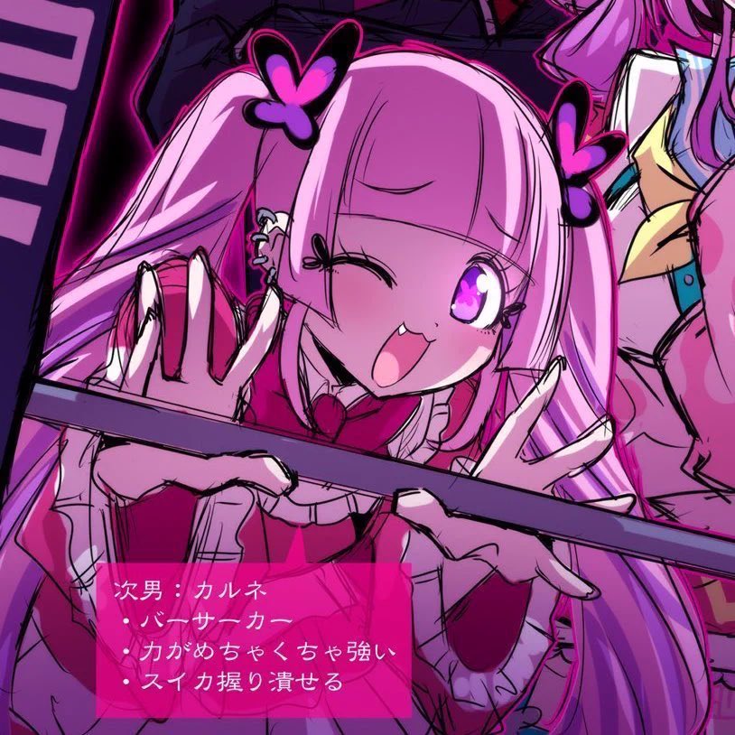 Majiro_Chase's tweet photo. KONAMIはもっと男の娘の出番を増やせ😡😡😡😡😡😡😡
最愛カルネ‼️お前のことやぞ‼️‼️‼️‼️‼️ https://t.co/WVx9Abw9J5