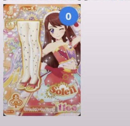 chisa9211's tweet photo. @nanase_xll 検索から失礼します
オーロラキススカートと、画像のカード➕金額いくらか　で交換していただくことは可能でしょうか？
ご検討いただければ幸いです！ https://t.co/R3AVKSCTm6