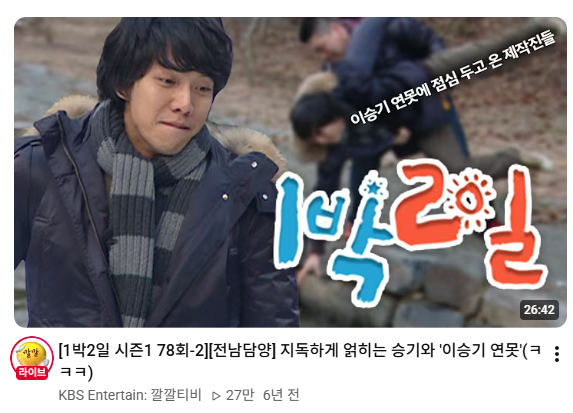 arabia5146's tweet photo. 이승기씨가 왜 탄지로 옷을 입고 있지 근데 저때는 귀멸 없지 않았나
하고 잠깐 고민하다가 머플러라는 걸 뒤늦게 깨달음 https://t.co/cgAq5nP7An