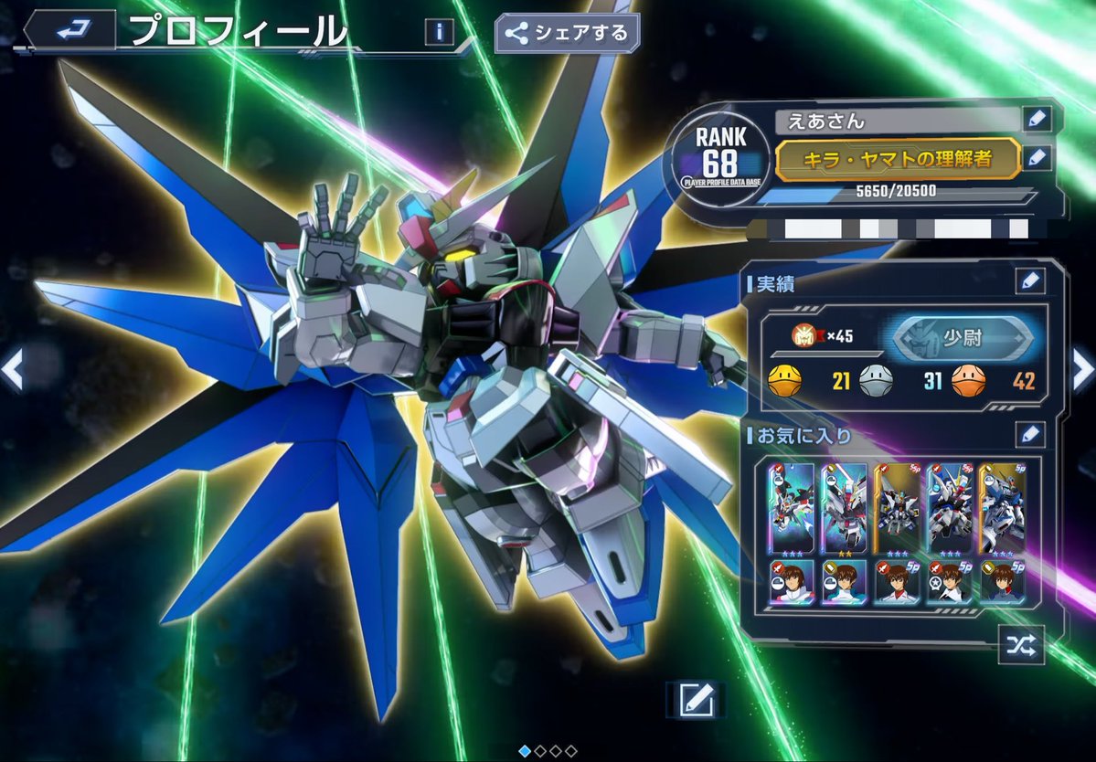 Air__Destiny's tweet photo. Gジェネのプロフィールいっぱい遊んできた‼️‼️‼️‼️ https://t.co/bhJDxJwYUJ