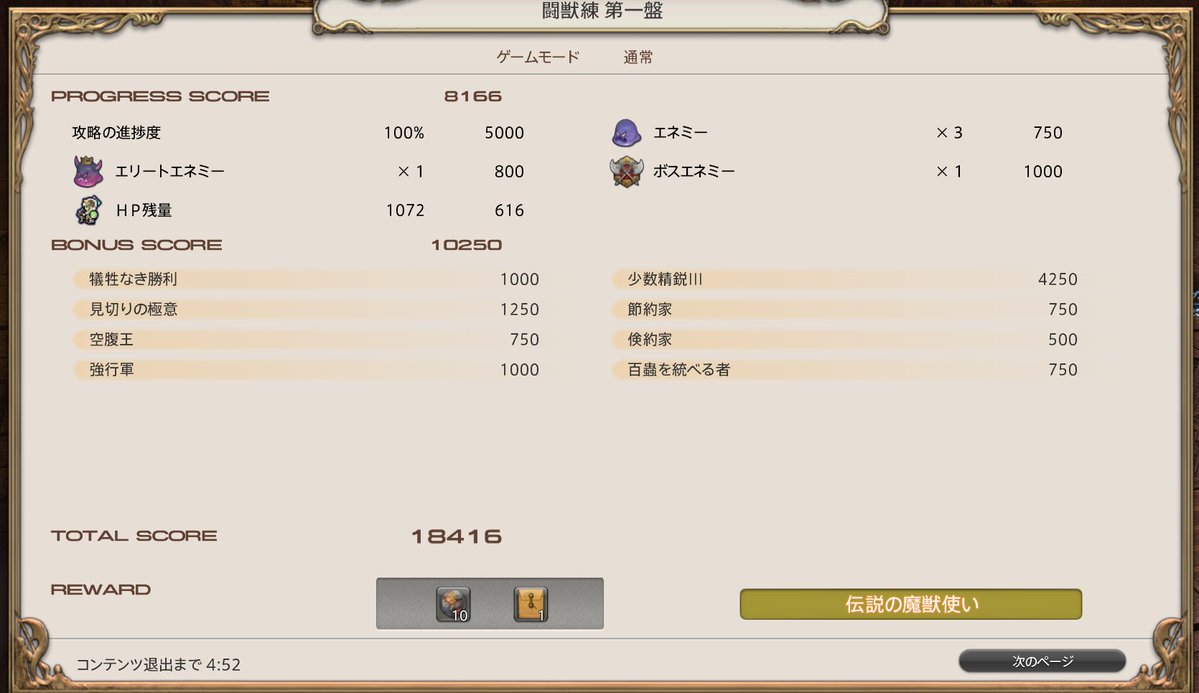 rapia___ tweet picture