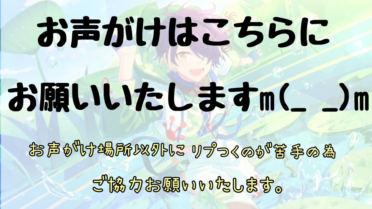 ijwtmwp's tweet photo. 必読https://t.co/SVmiffqPgH（お取引について）

任意https://t.co/twHS9ybMn6（推しについて）

ご縁がありましたらよろしくお願い致します🙇‍♀️ https://t.co/q48LtrnWPg