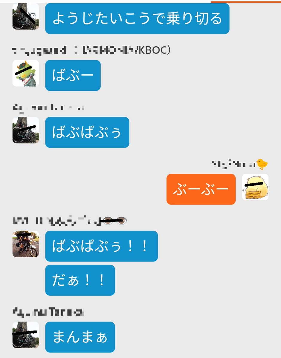 Nobinobi203's tweet photo. ZA2019 > FTPDevelopment,0~+15W

人間四十を過ぎると苦しみへの対処も手慣れたものでして。
幼児退行。

見苦しくも見苦しいオツな夜会でした。 https://t.co/Z2vtRdBqx1
