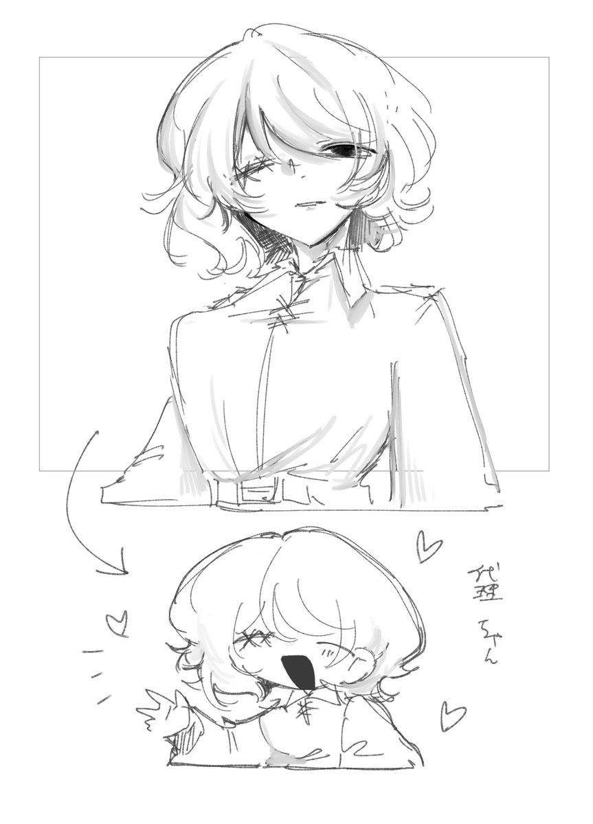 Saka9dx27's tweet photo. 一次創作中心に絵を描いてます
全反応巡回します♻️
#秋の創作クラスタフォロー祭り https://t.co/8lGAICjl93