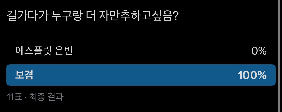 eunchanib's tweet photo. https://t.co/G1UWbDdTJQ