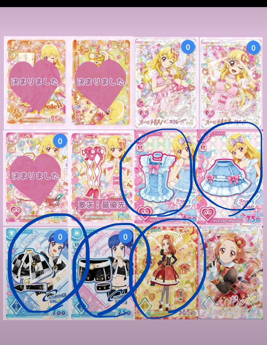 chisa9211's tweet photo. @ame_717_ すみません、早くお伝えしないと決まってしまってからでは遅いとおもい、急ぎすぎて画像添付しわすれておりました。申し訳ありません。たりなければ、プラスでの現金お支払い，も可能です。 https://t.co/wSvJxUQp5K