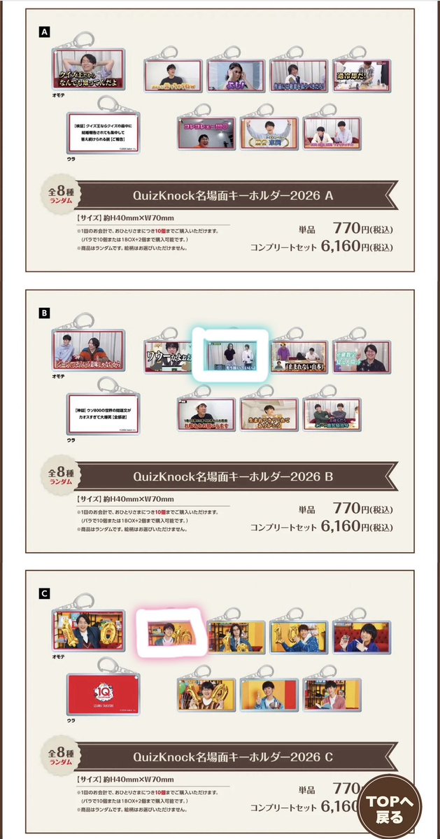 noaxxh's tweet photo. 【交換】
コラボカフェ グッズ、コースター
フォトカード

［譲］
い、き、し、に、ろ、ん
B:悪
1問:gn、ymmt
フォトカ:izw、sgi、ymmt

［求］
ゆ、よ
C:fkr
フォトカ:fkr

異種交換可(譲⇔求なんでもOK)
TOMOE会場手渡し
お気軽にお声掛けください！
#QKグッズ交換中 https://t.co/76ntyW3IbM