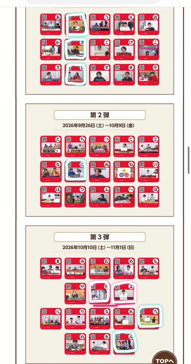 noaxxh's tweet photo. 【交換】
コラボカフェ グッズ、コースター
フォトカード

［譲］
い、き、し、に、ろ、ん
B:悪
1問:gn、ymmt
フォトカ:izw、sgi、ymmt

［求］
ゆ、よ
C:fkr
フォトカ:fkr

異種交換可(譲⇔求なんでもOK)
TOMOE会場手渡し
お気軽にお声掛けください！
#QKグッズ交換中 https://t.co/76ntyW3IbM