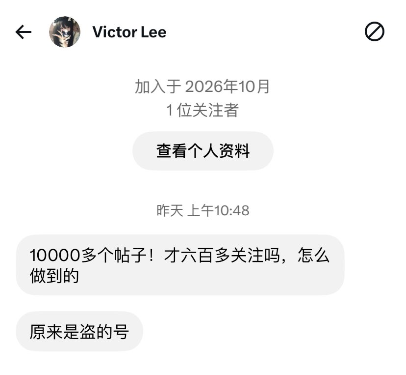 JuveythaGr8's tweet photo. 拜托拜托私信之前能不能看看我发的帖子呀 不要每天都给我匹配到这种低能儿好不好 还感觉自己一副很聪明的样子 想说脏话的心情到了巅峰！ https://t.co/6BXbI9JHms