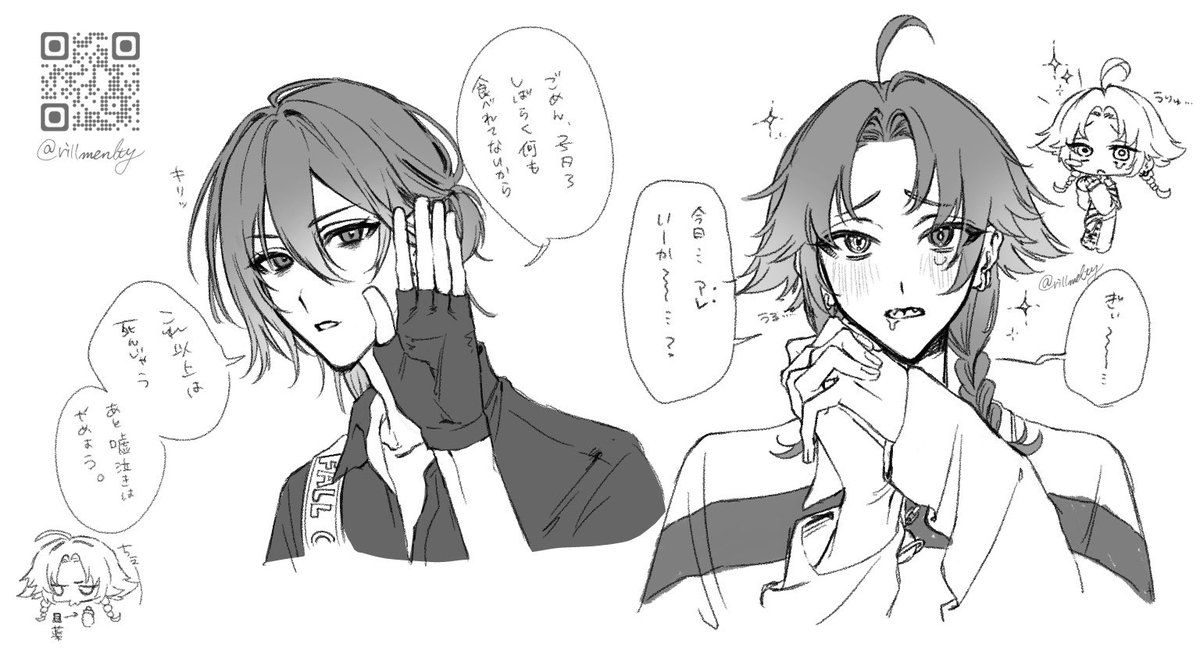 rillmelty's tweet photo. ド関 https://t.co/ZZG0Pf3J40