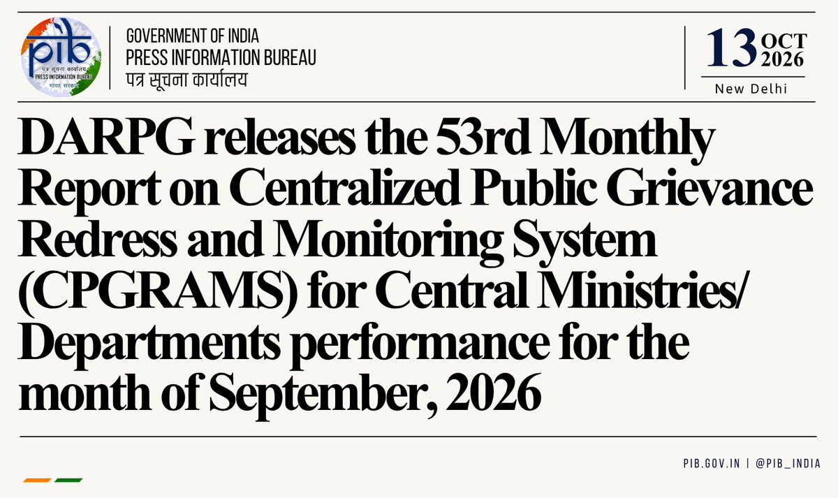 PIB_India's tweet photo. ➤The Department of Administrative Reforms and Public Grievances (DARPG) released the Centralized Public Grievance Redress and Monitoring System (#CPGRAMS) monthly report for September, 2026, which provides a detailed analysis of types and categories of public grievances and the nature of disposal. This is the 53rd report on Central Ministries/Departments published by DARPG.

➤The progress for September, 2026 indicates 2,38,579 Grievances redressed by Central Ministries/Departments. The Average Grievance Disposal Time in the Central Ministries/Departments for 2026 is 13 days. These reports are part of the 10-step CPGRAMS reform process which was adopted by DARPG to improve the quality of disposal and reduce the timelines.

➤The report provides the data for new users registered through the CPGRAMS Portal in the month of September, 2026. A total of 92,822 new users have registered on CPGRAMS in September, 2026, through various channels, out of which, the highest registrations are from Uttar Pradesh (17%).  

Read the full details here: https://t.co/4FGEfoZ75i

@DOPPW_India  @DoPTGoI