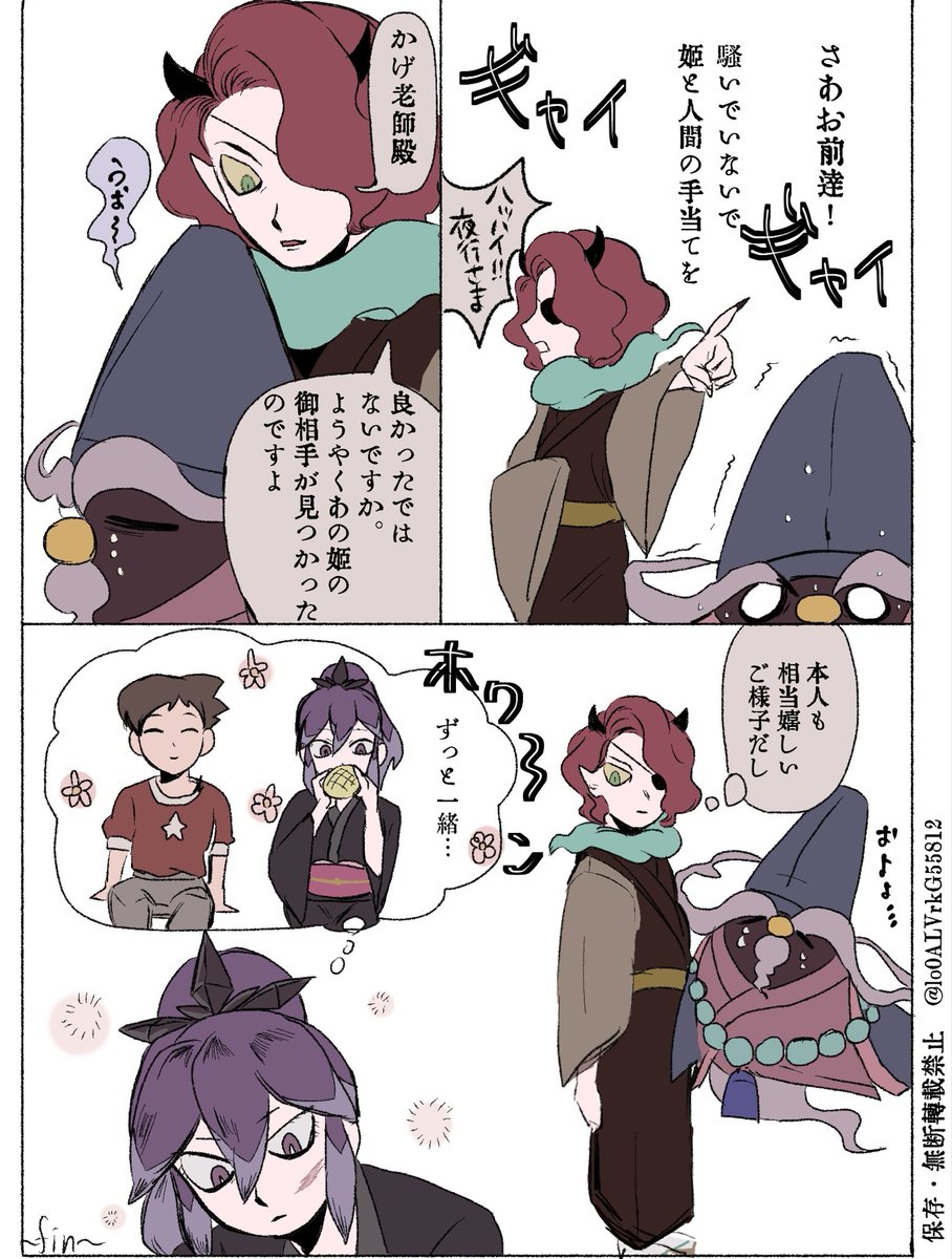lo0ALVrkG55812's tweet photo. 百⭐️漫画 https://t.co/766ezBCNoX