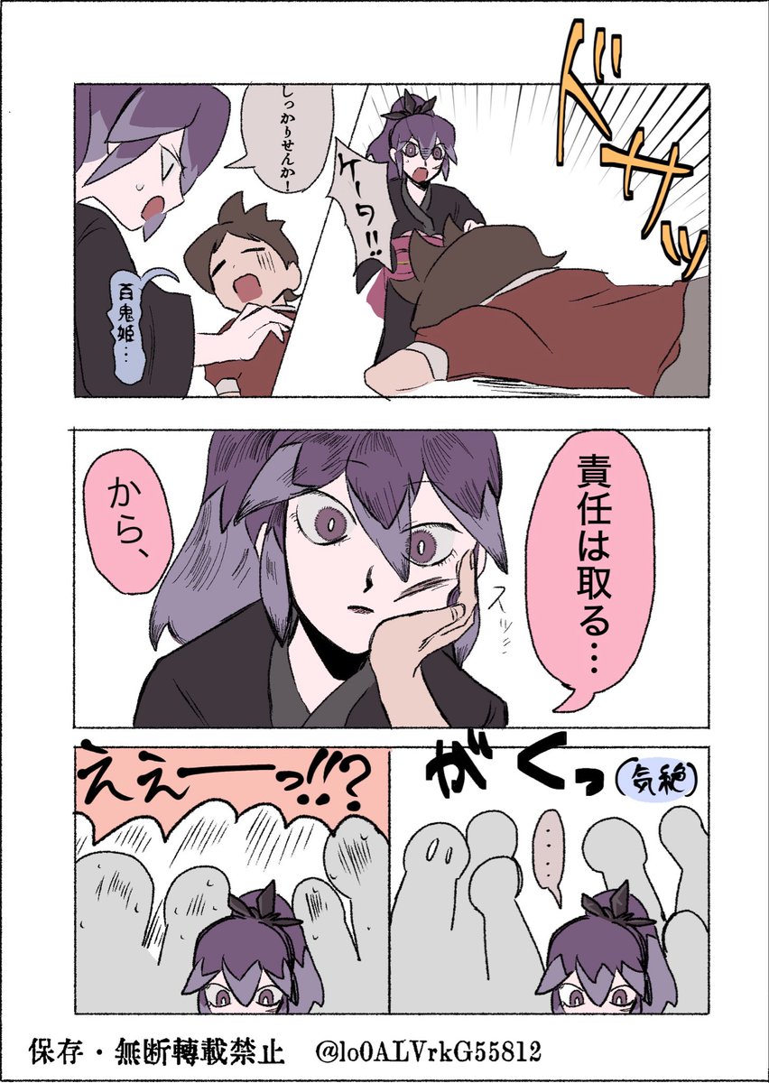 lo0ALVrkG55812's tweet photo. 百⭐️漫画 https://t.co/766ezBCNoX